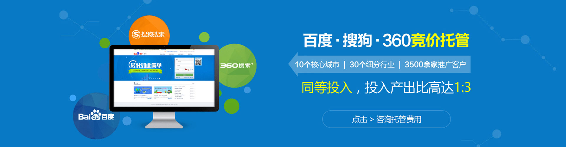 乌拉特后旗谷歌sem