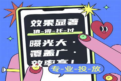 案例解读：如何优化百度竞价效果